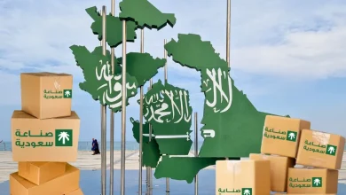 صنع في السعودية