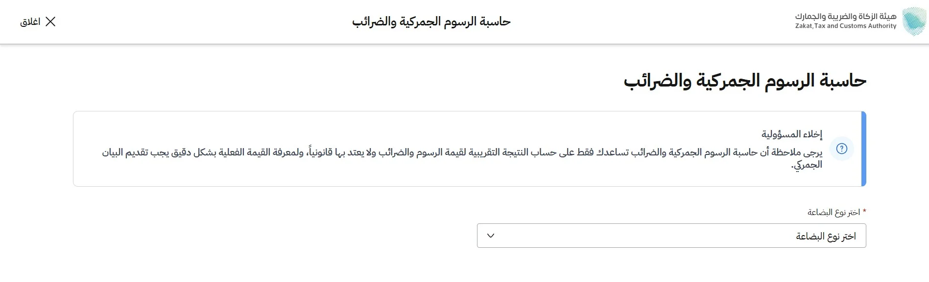 طريقة حساب جمارك شي ان طريقة حساب جمارك شي ان
