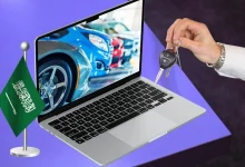 موقع بيع سيارات الاجانب بالسعودية