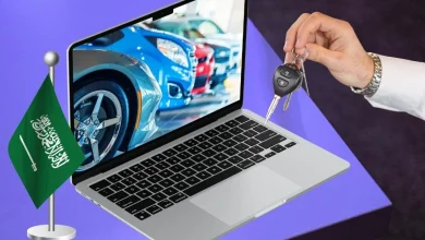 موقع بيع سيارات الاجانب بالسعودية