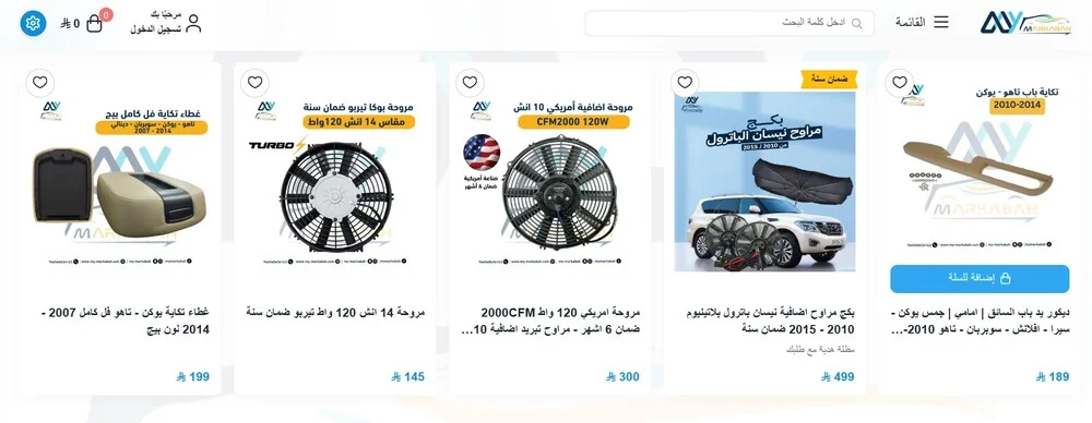 موقع ماي مركبة أفضل موقع قطع غيار امريكي