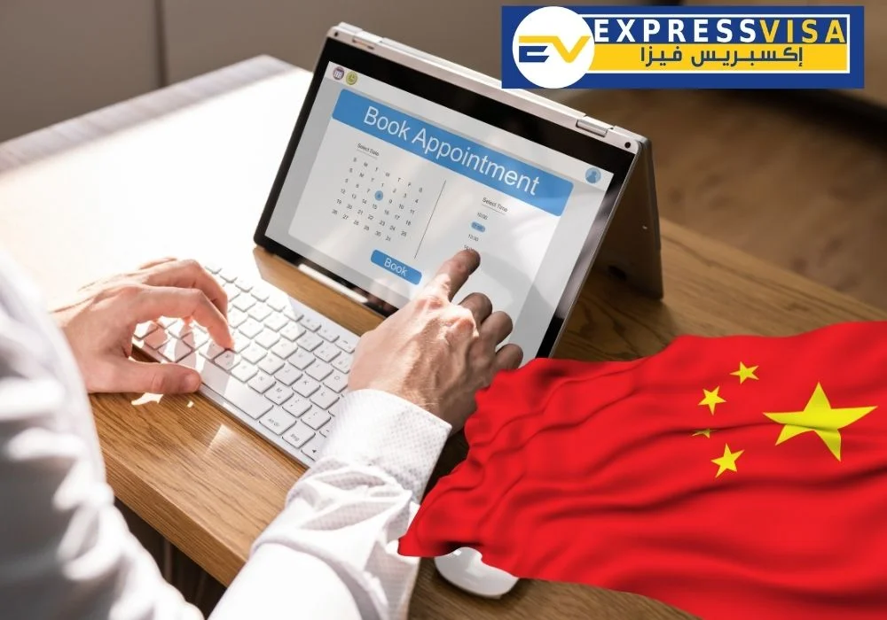 مكتب اكسبريس فيزا مكتب اكسبريس فيزا