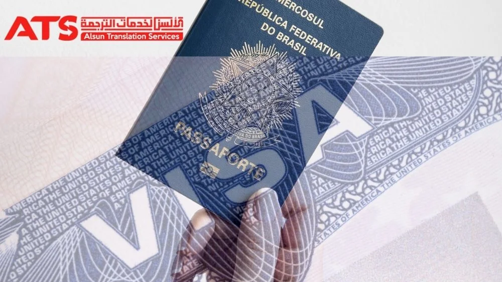 مكتب ATS مكتب ATS