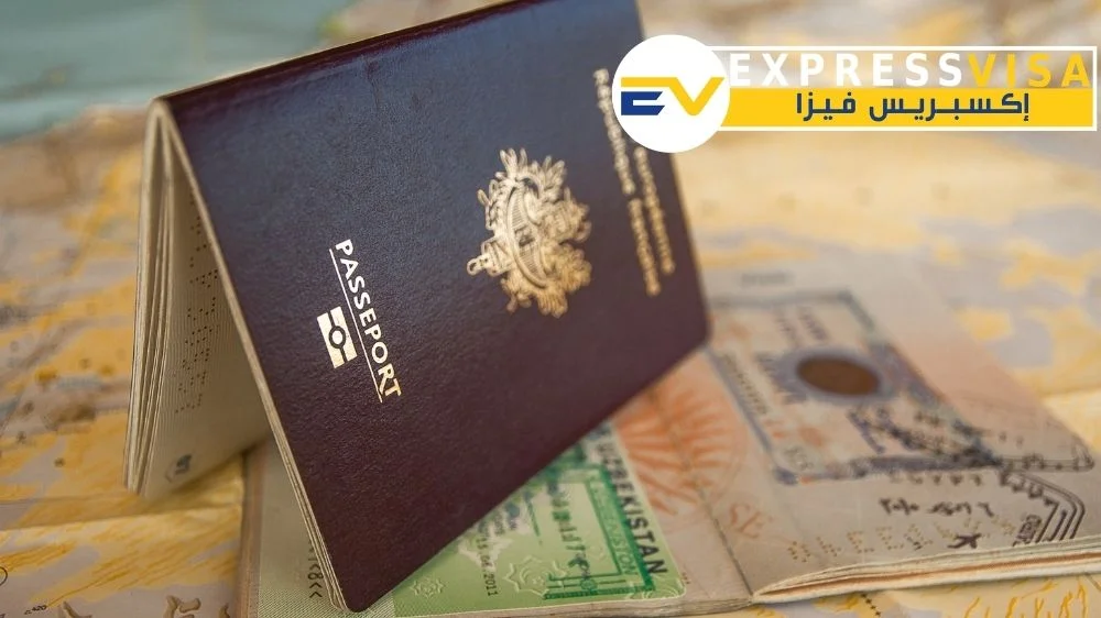 مكتب إكسبريس فيزا مكتب إكسبريس فيزا