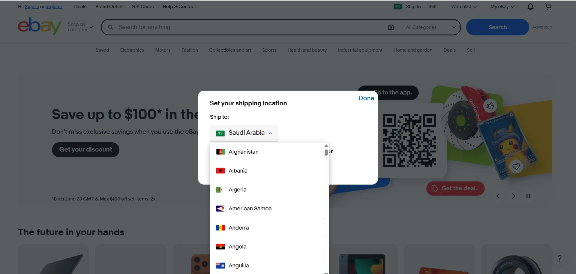 الدول المؤهلة للبيع والشراء من موقع ebay بالعربي