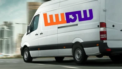 شحن سمسا
