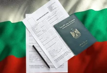مكتب استخراج فيزا بلغاريا