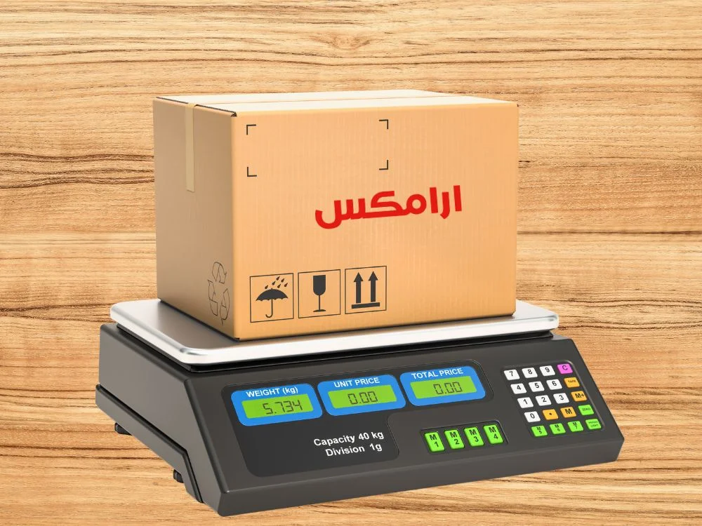 حساب سعر شحن ارامكس حساب سعر شحن ارامكس