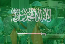 ارقام مصانع جدة