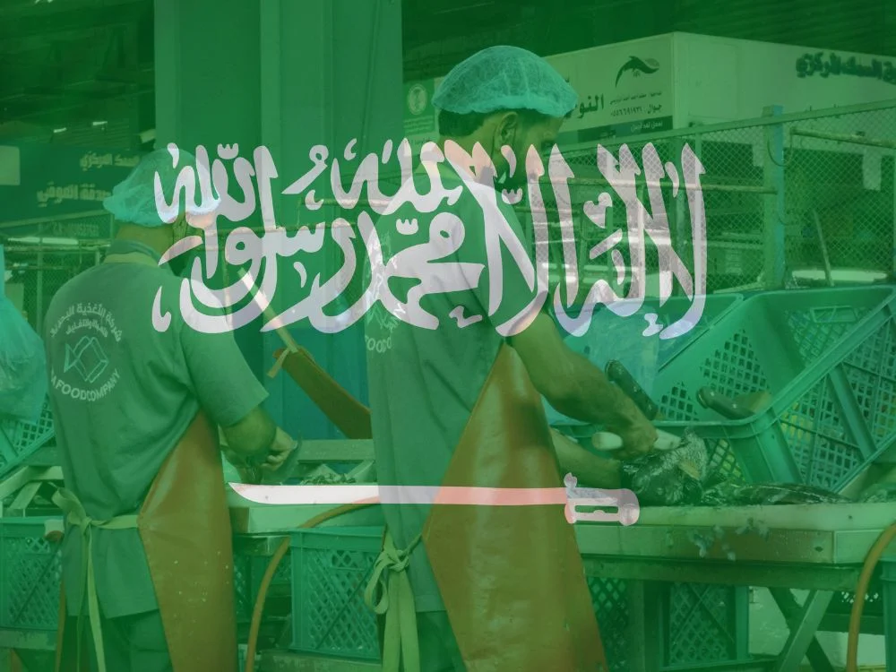 ارقام مصانع جدة