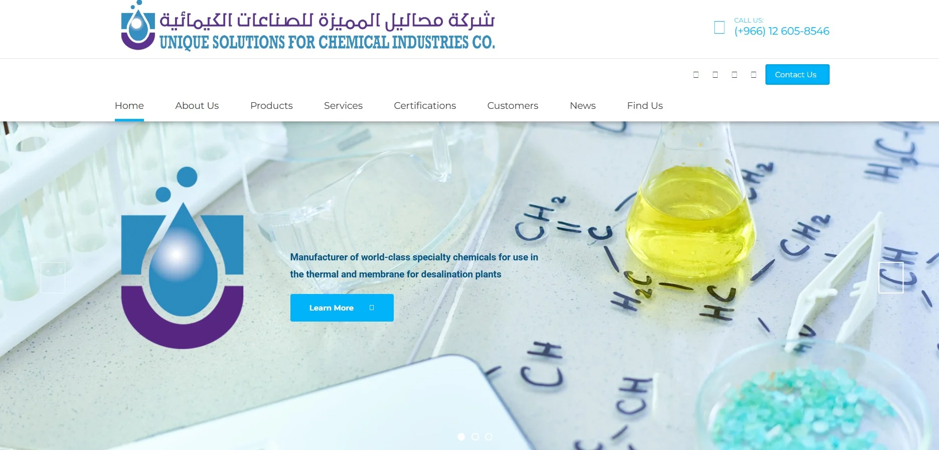 شركة محاليل المميزة للصناعات الكيميائية شركة محاليل المميزة للصناعات الكيميائية