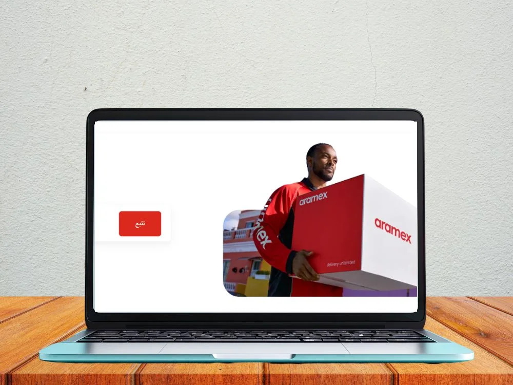 شركة أرامكس (Aramex)