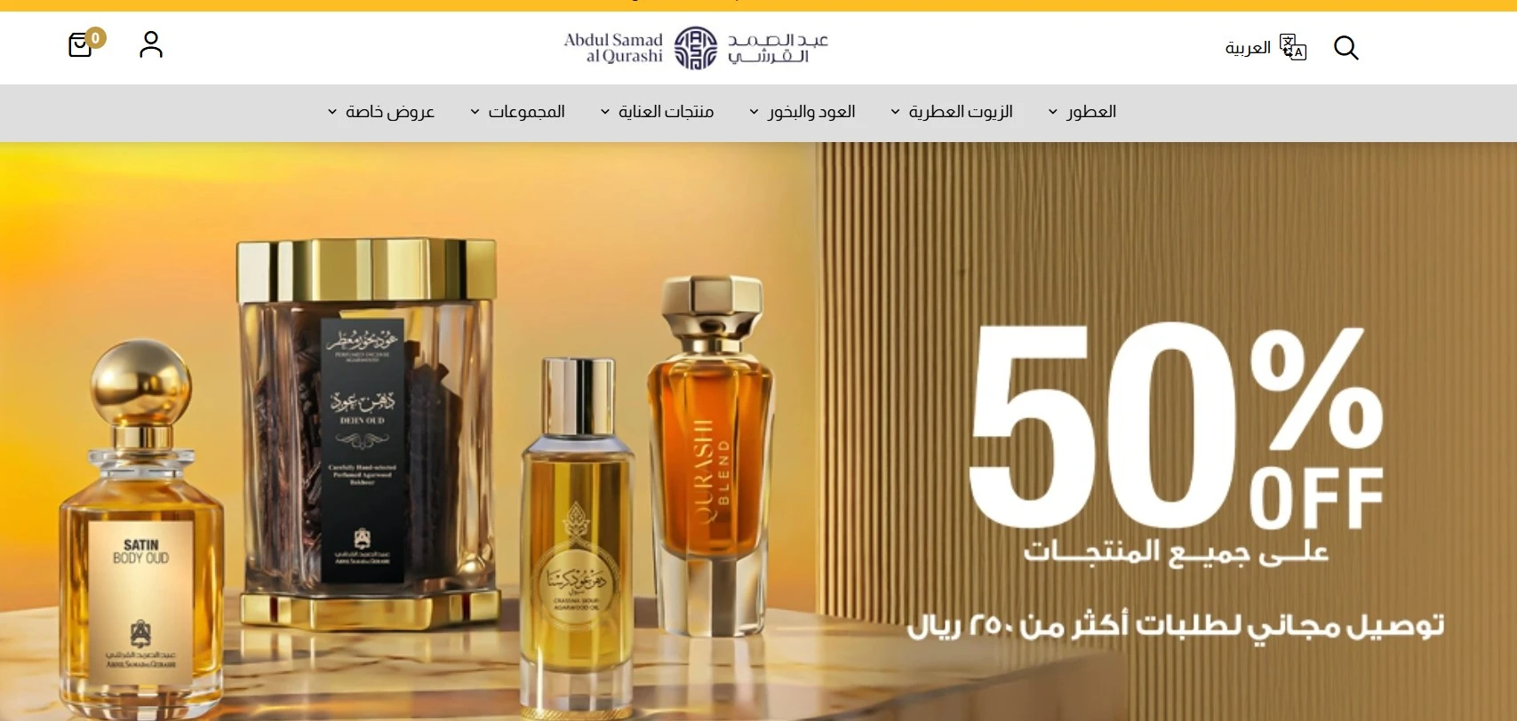 عبد الصمد القرشي عبد الصمد القرشي